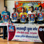 मार्वाड़ी युवा मंच द्वारा आयोजित फागुनी हास्य कवि सम्मेलन: जमशेदपुर में हंसी की बारिश