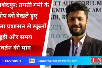 जमशेदपुर: तपती गर्मी के प्रकोप को देखते हुए जिला प्रशासन से स्कूलों में छुट्टी और समय परिवर्तन की मांग