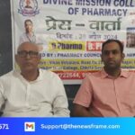 DIVINE MISSION COLLEGE PHARMACY HITKU, NARWA SUDERNAGAR IST 83211 में प्रेस वार्ता का आयोजन