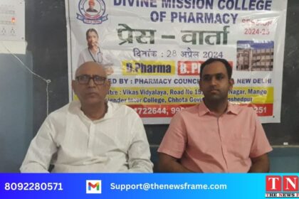 DIVINE MISSION COLLEGE PHARMACY HITKU, NARWA SUDERNAGAR IST 83211 में प्रेस वार्ता का आयोजन