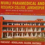 Murali Paramedical and Research College.