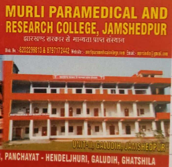 Murali Paramedical and Research College.