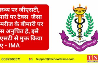 आईएमए जमशेदपुर ने सभी सदस्यों से 25 मई को मतदान में भाग लेने और राष्ट्रहित में अपना कर्तव्य निभाने का किया आग्रह।