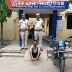 भिवाड़ी पुलिस ने मोटरसाइकिल चोर को किया गिरफ्तार, चोरी की गई मोटरसाइकिल बरामद