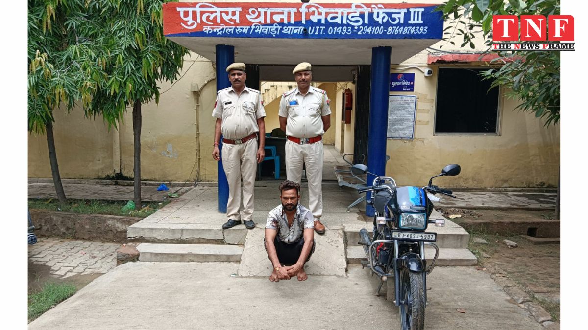 भिवाड़ी पुलिस ने मोटरसाइकिल चोर को किया गिरफ्तार, चोरी की गई मोटरसाइकिल बरामद