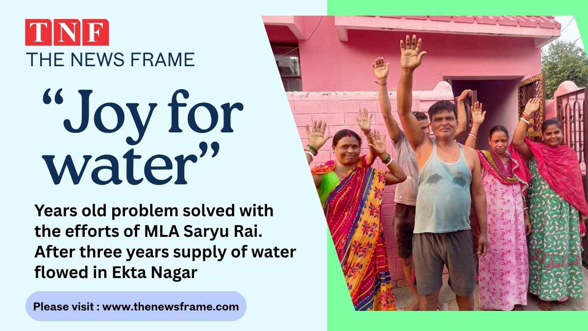 विधायक सरयू राय के प्रयास से वर्षों पुरानी समस्या का समाधान 112 THE NEWS FRAME