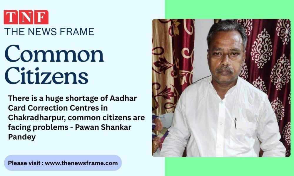 THE NEWS FRAME