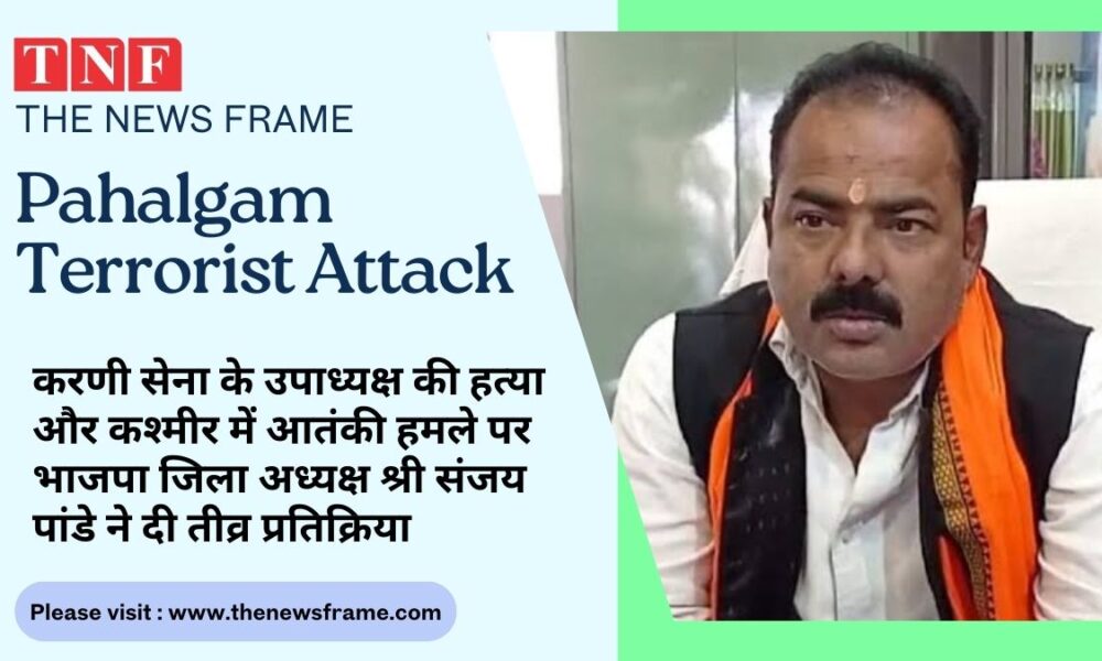 THE NEWS FRAME