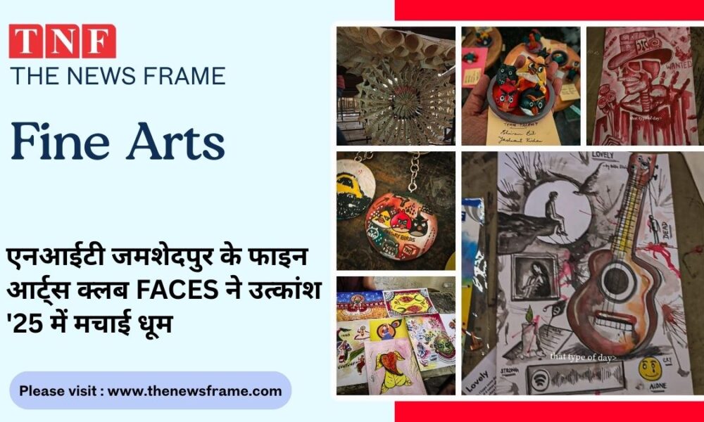 THE NEWS FRAME