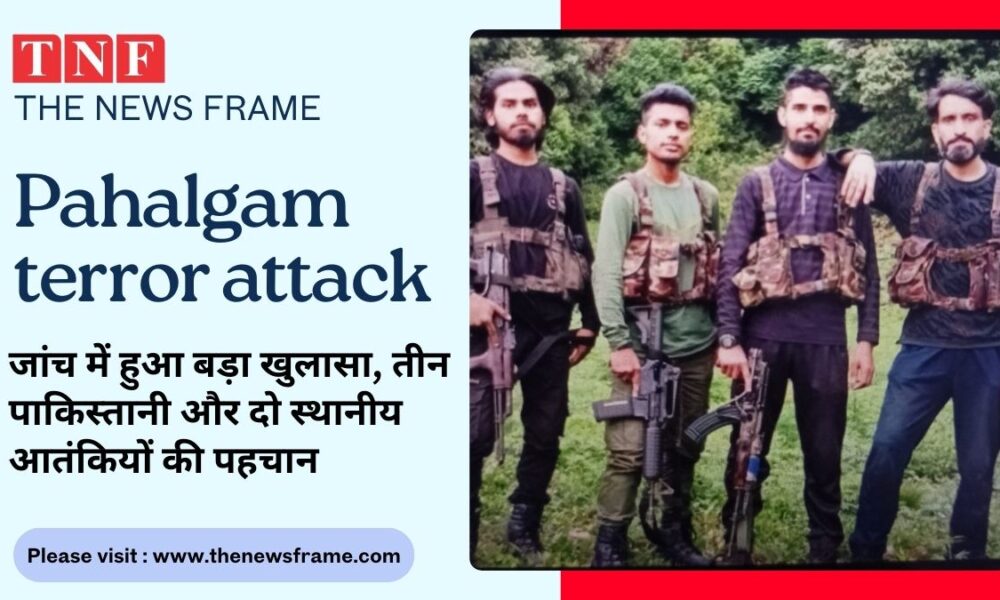 THE NEWS FRAME