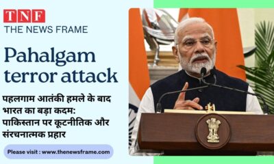 THE NEWS FRAME