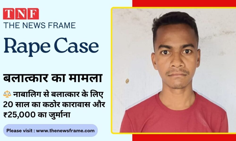 THE NEWS FRAME