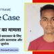 THE NEWS FRAME