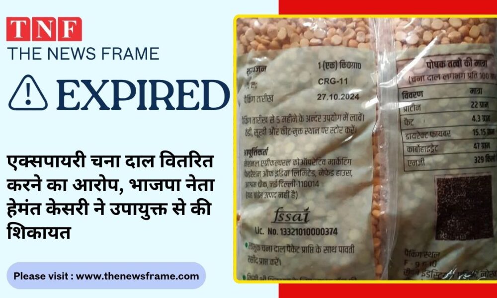 THE NEWS FRAME