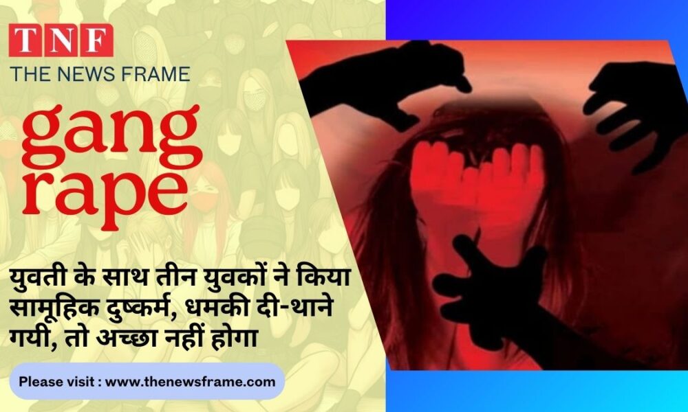 THE NEWS FRAME