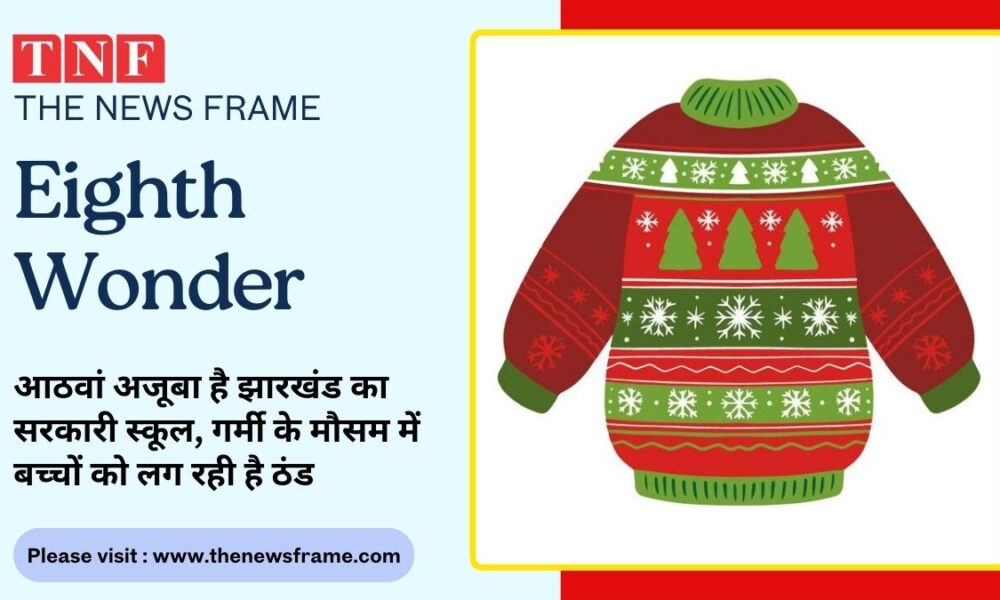 THE NEWS FRAME