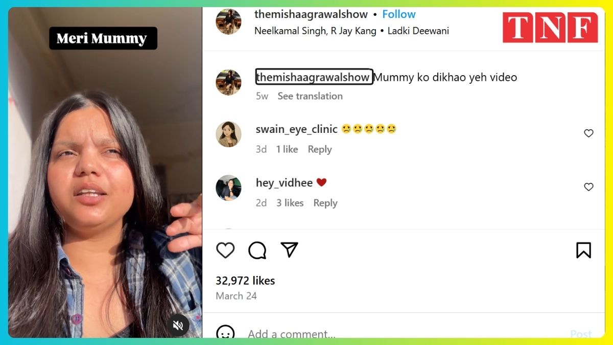📱 इंस्टाग्राम फॉलोअर्स घटे, डिप्रेशन में डूबी मीशा ने कर ली आत्महत्या 112 THE NEWS FRAME