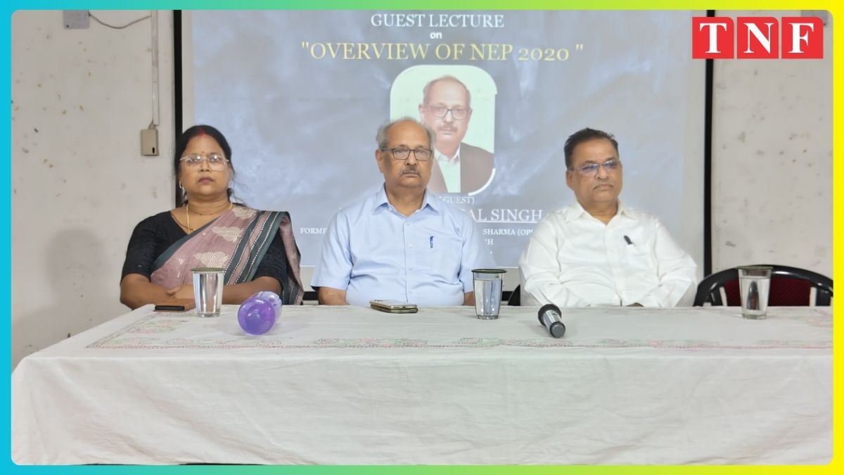 🎓 राष्ट्रीय शिक्षा नीति पर करीम सिटी कॉलेज में अतिथि व्याख्यान 112 THE NEWS FRAME