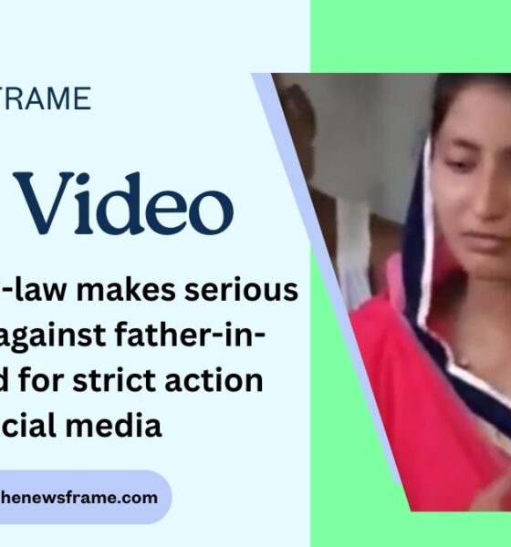 THE NEWS FRAME