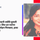 THE NEWS FRAME