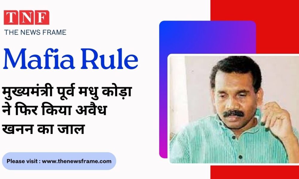 THE NEWS FRAME