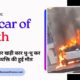 THE NEWS FRAME