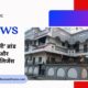 THE NEWS FRAME