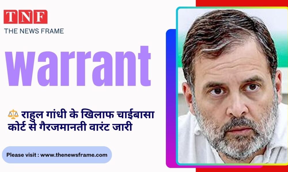 THE NEWS FRAME