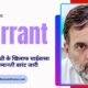 THE NEWS FRAME