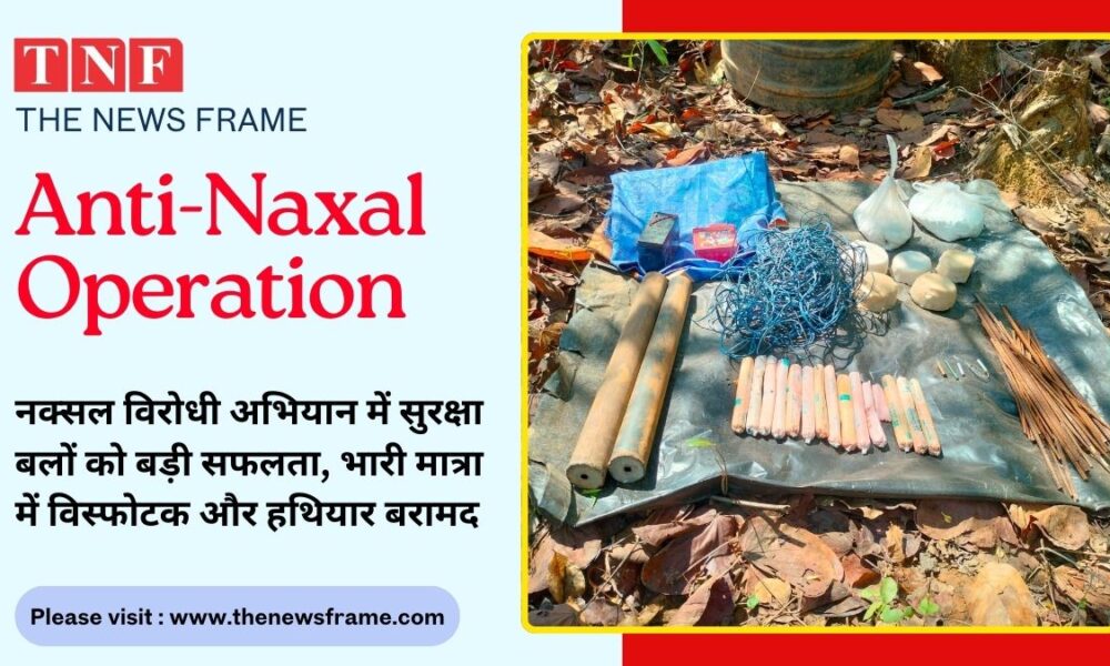 THE NEWS FRAME