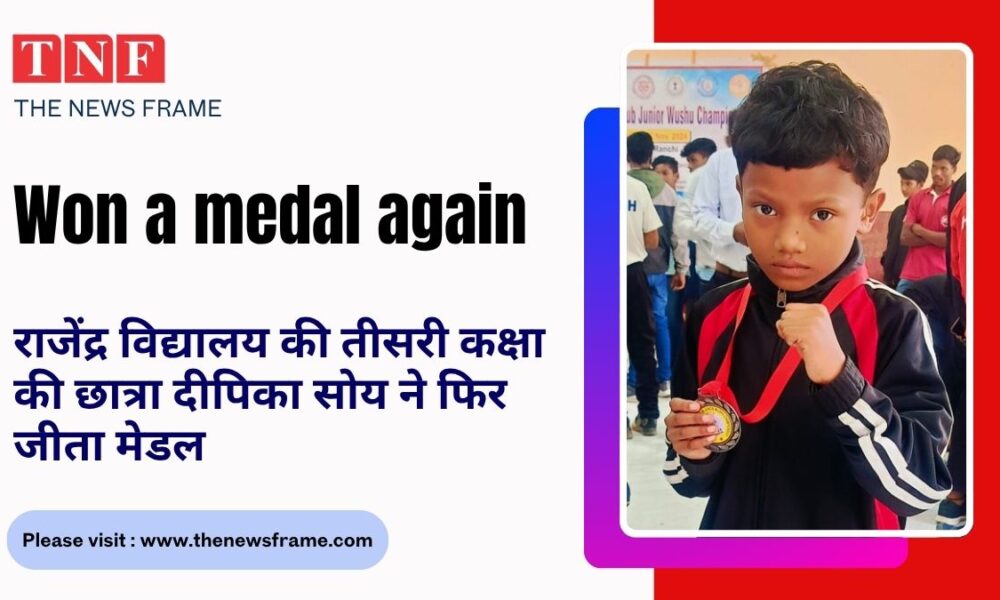 THE NEWS FRAME