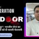 THE NEWS FRAME