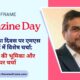 THE NEWS FRAME