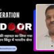 THE NEWS FRAME
