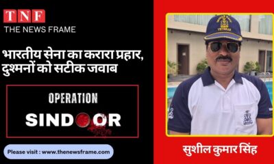 THE NEWS FRAME