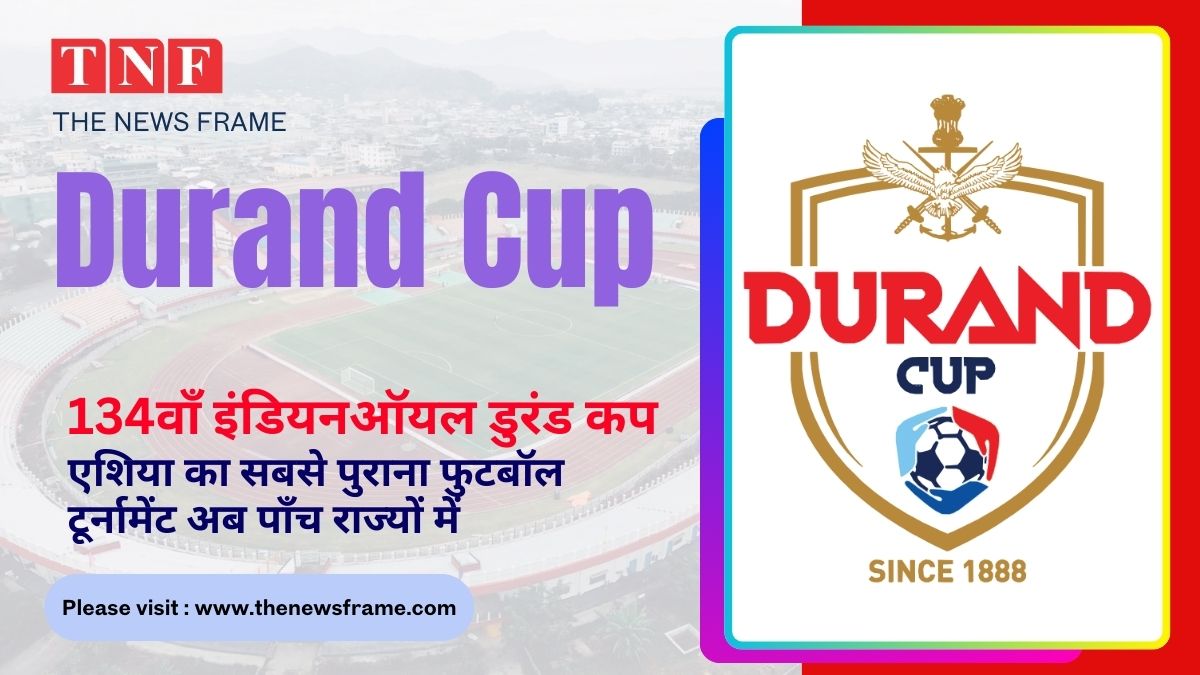Asia's oldest football tournament : एशिया का सबसे पुराना फुटबॉल टूर्नामेंट अब पाँच राज्यों में, इम्फाल की दो साल बाद वापसी 118 THE NEWS FRAME