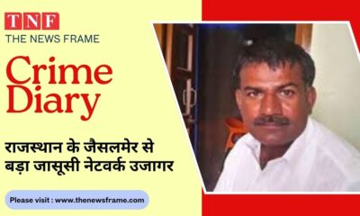 THE NEWS FRAME