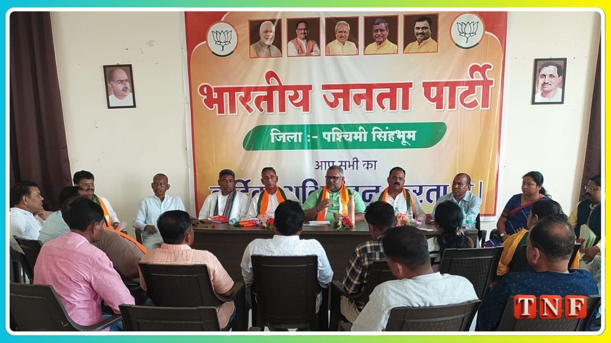 तिरंगा यात्रा एवं संगठन महापर्व को लेकर जिला कार्यालय में हुई महत्वपूर्ण बैठक 112 THE NEWS FRAME
