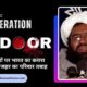 THE NEWS FRAME