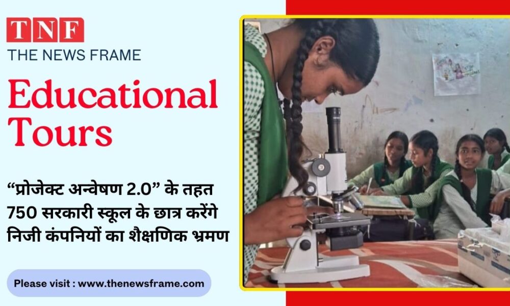 THE NEWS FRAME