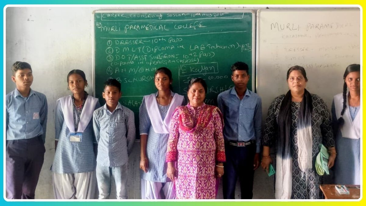 Career counseling: छात्रों के उज्ज्वल भविष्य हेतु छोटा नागपुर विकास उच्च विद्यालय में कैरियर काउंसलिंग का आयोजन 115 THE NEWS FRAME