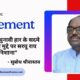 THE NEWS FRAME