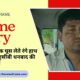 THE NEWS FRAME