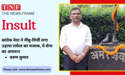 THE NEWS FRAME