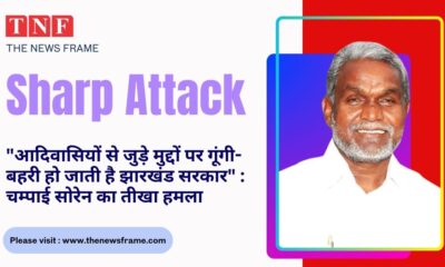 THE NEWS FRAME