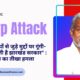 THE NEWS FRAME