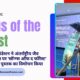 THE NEWS FRAME