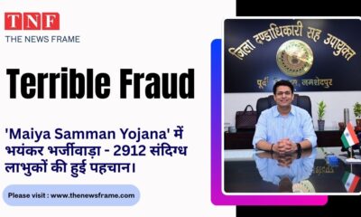 THE NEWS FRAME
