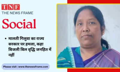 THE NEWS FRAME