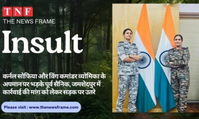 THE NEWS FRAME